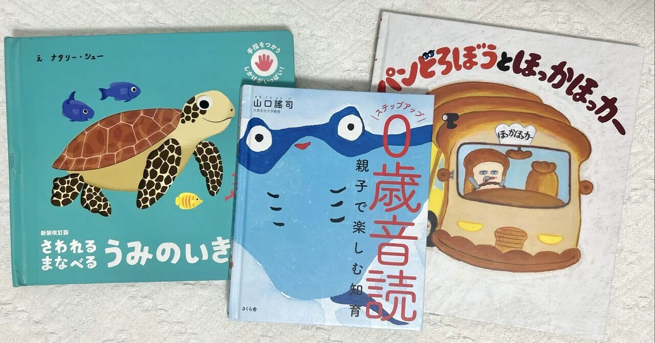 車大好き息子のお気に入り絵本【1歳10ヶ月】｜あきちゃん|大好きな人と