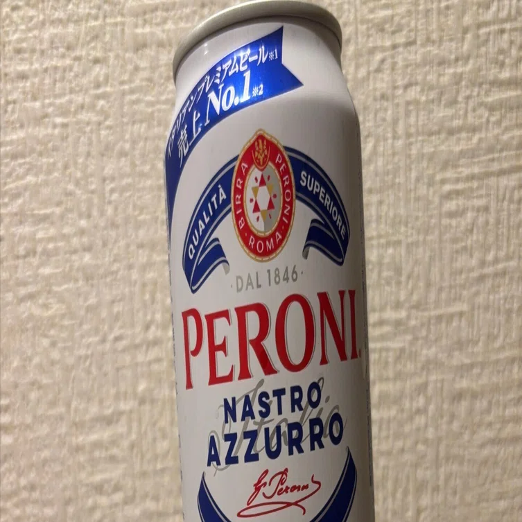 飲んでみた。ペローニ ナストロアズーロさん｜ふじさん