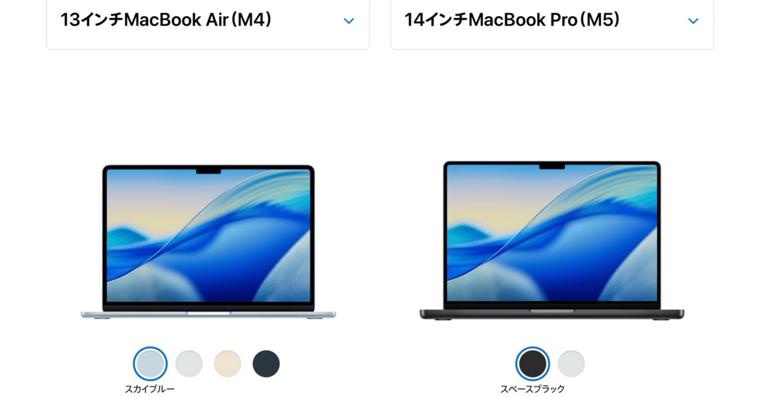 メモリ24GB以上ならMacBook AirよりProが安心！？｜Just Feelin' Groove