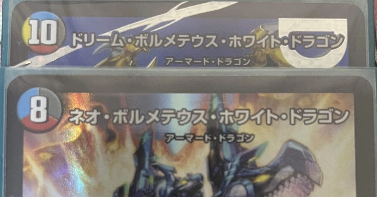 デュエパデッキのできるまで｜るる/緑の光弾