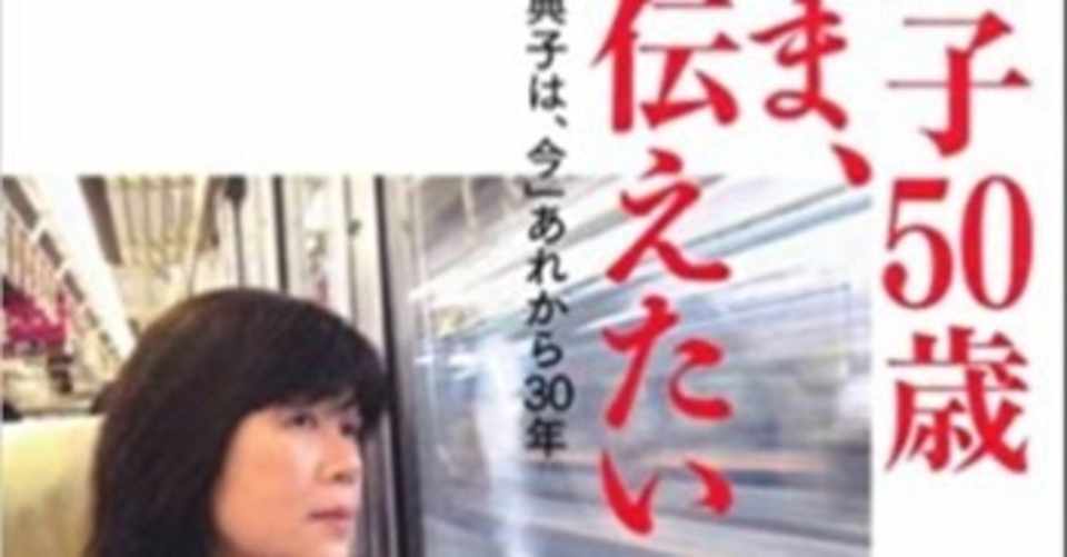 映画 典子は 今 を見たいけど 見られない理由 ひろーかじゅーの読書日記 映画日記 音楽日記 芸術日記 Note