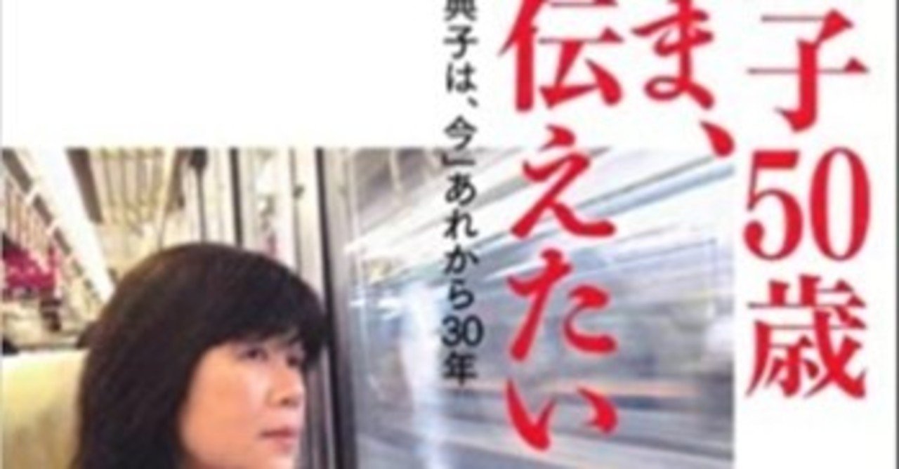 映画 典子は 今 を見たいけど 見られない理由 ひろーかじゅーの読書日記 映画日記 音楽日記 芸術日記ほか日記 Note