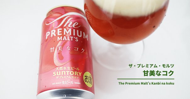 夏祭りの水風船。くまDROP LOVELOVEぶたPINK 2024｜Nana Tabara