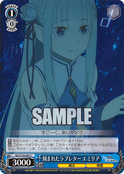 リゼロ　門扉デッキ リゼロ 門扉デッキ リゼロ 門扉デッキ リゼロ 門扉デッキ Amazon.co.jp