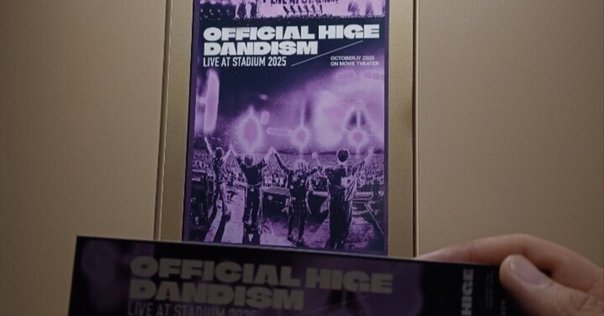 奇跡のような2時間半 - 「Cornelius 30th Anniversary Set