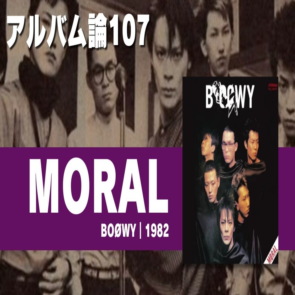BOØWY アルバム12タイトルまとめ売り BOØWY アルバム12タイトルまとめ