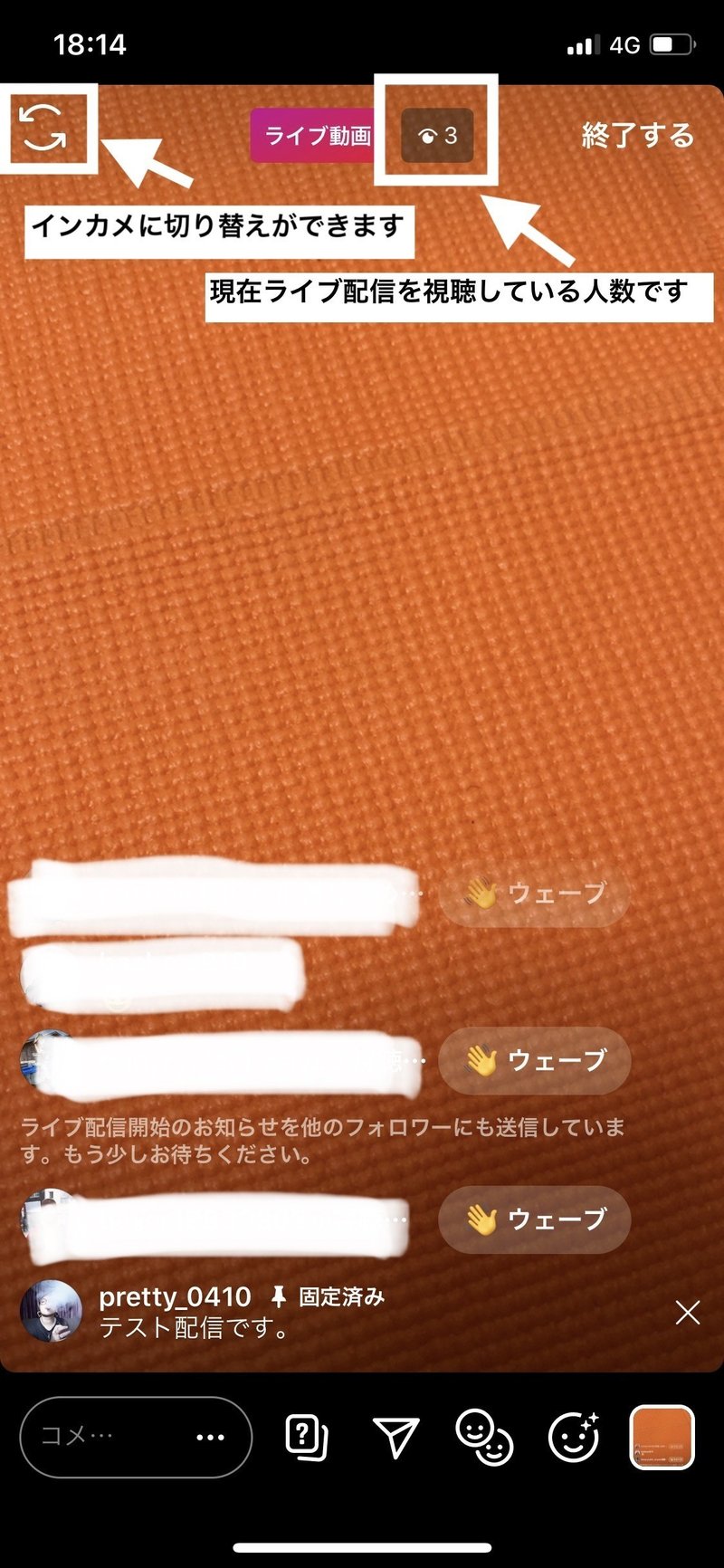 インスタlive配信 使い方編 ぷりあや Note インスタlive配信 使い方編 ぷりあや Note