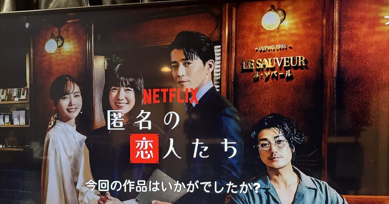 ドラマ『恋の時価総額』には、あんな田中圭やこんな田中圭が