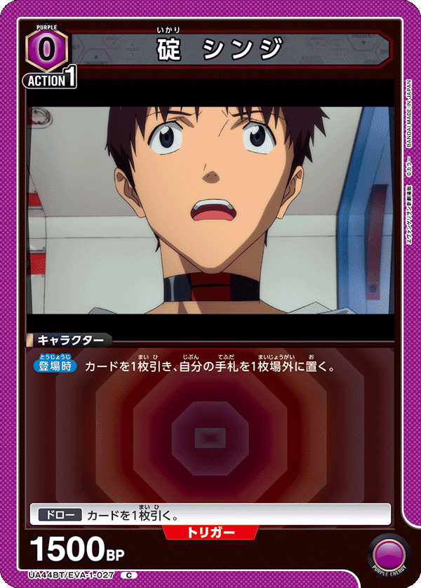 ユニアリ】デッキ紹介No.23 13号機ガイウス｜ノッティー