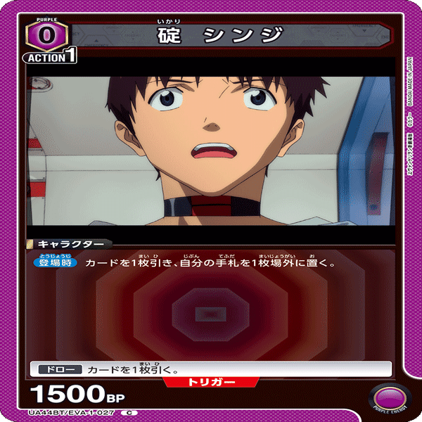ユニアリ】デッキ紹介No.23 13号機ガイウス｜ノッティー