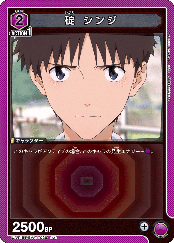 ユニアリ】デッキ紹介No.23 13号機ガイウス｜ノッティー