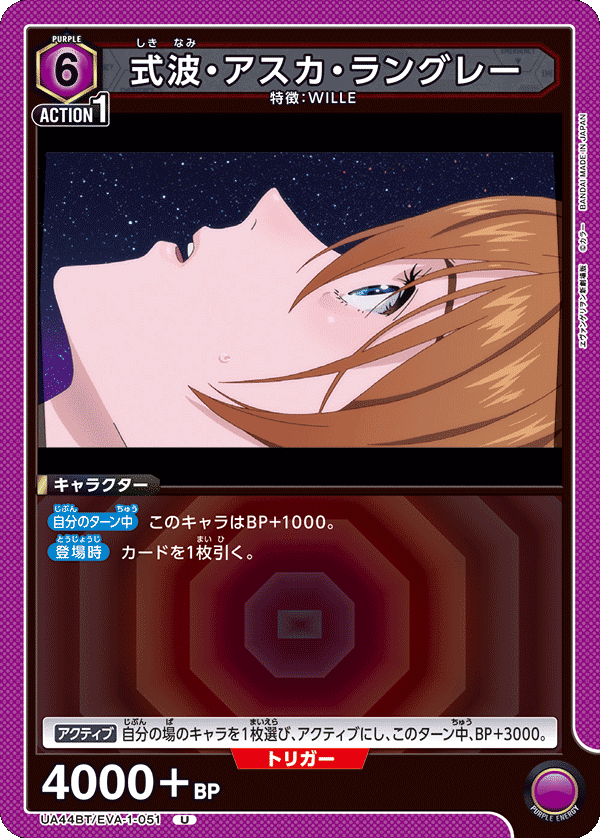 ユニアリ】デッキ紹介No.23 13号機ガイウス｜ノッティー