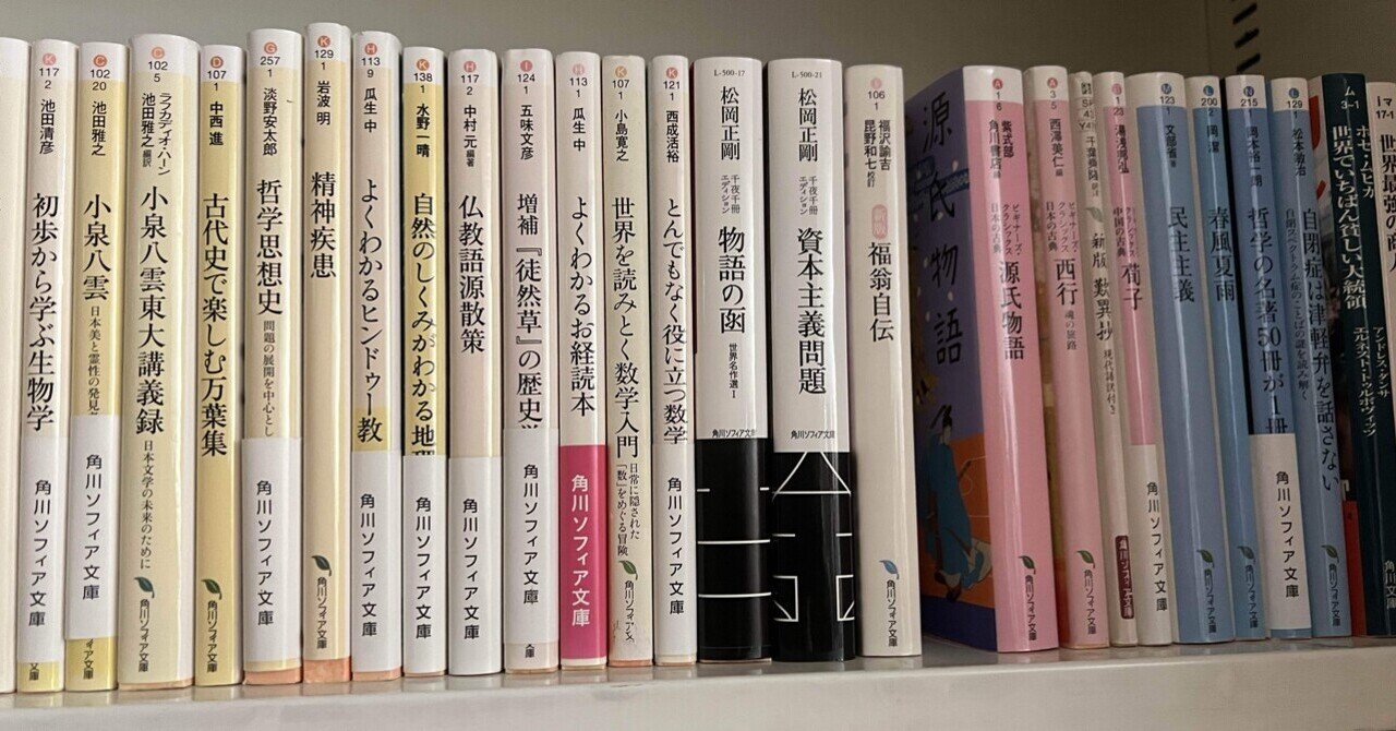 柳田国男「火の昔」を読んで――古典に触れて自分の書くものを