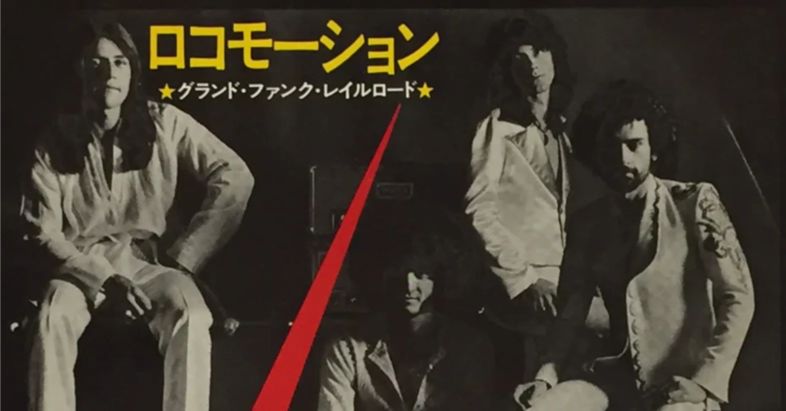 Grand Funk Railroad – The Loco-Motion (1974)｜土屋 文昭