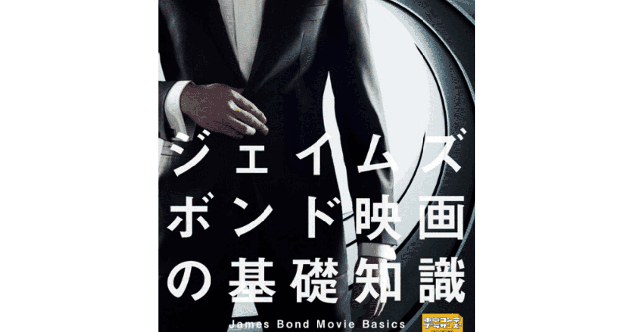 川口キャラ 映画 最高のイラストと図面