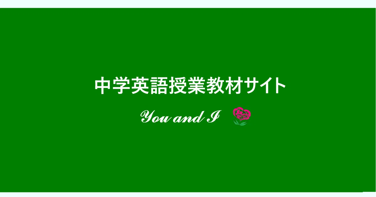 [New 2nd Year Junior High Material Released!] Expressing Feelings: 'I'm ...