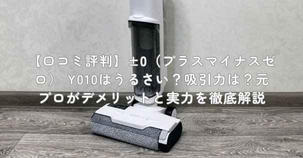 Shark 掃除機 ハンディクリーナー WV321JWH EVOPOWER EX Shark シャーク 掃除機 ハンディクリーナー コードレス WV321JWH