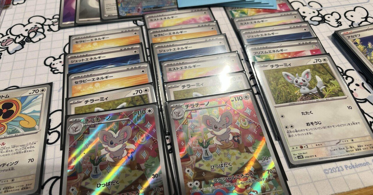 ZUTOMAYO CARD]ここが環境最前線！？「ターボころりん」デッキ