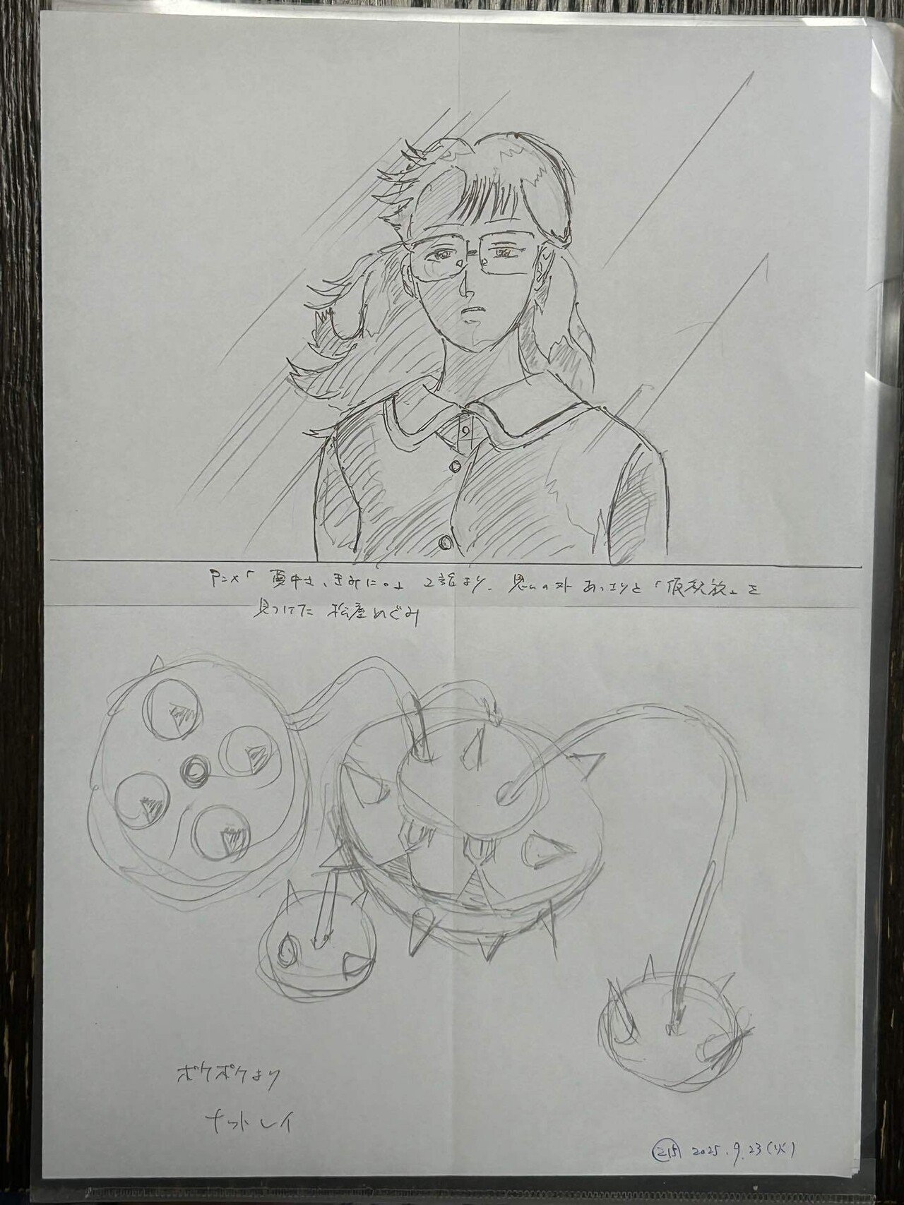 2025/2/21に開始したイラストを描くことの途中経過part8｜しゃか