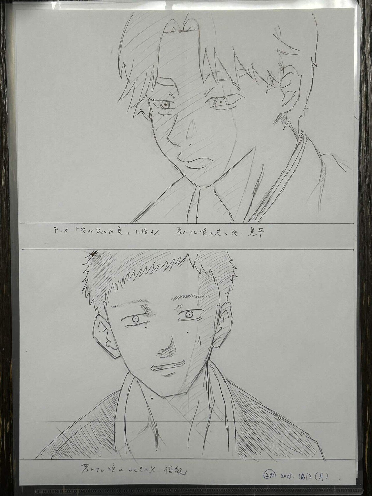 2025/2/21に開始したイラストを描くことの途中経過part8｜しゃか