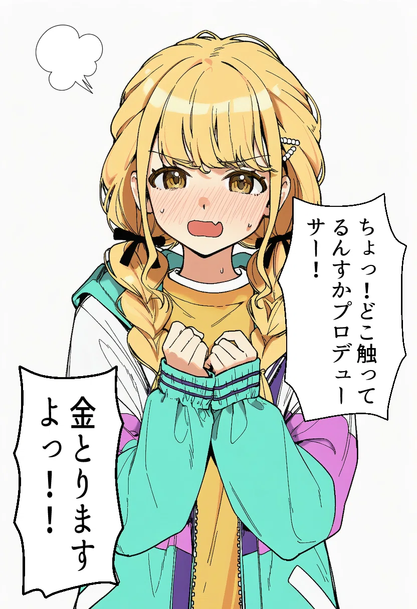 AIイラストを瞬時に見分ける能力が育っている気がする(という内容だっ