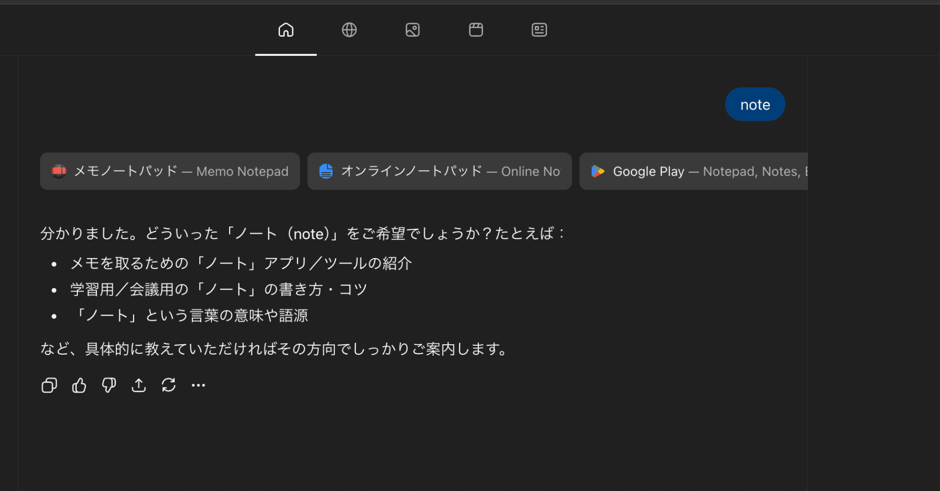 ChatGPTのAtlas(AIつきブラウザ）で、エージェントを使いこなそう