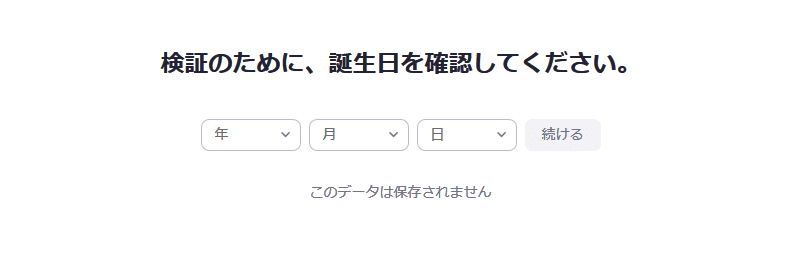 Zoomのバーチャル背景を設定したりsnap Cameraで顔を変えたりしてみた Mc Kurita Note Zoomのバーチャル背景を設定したりsnap Cameraで顔を変えたりしてみた Mc Kurita Note
