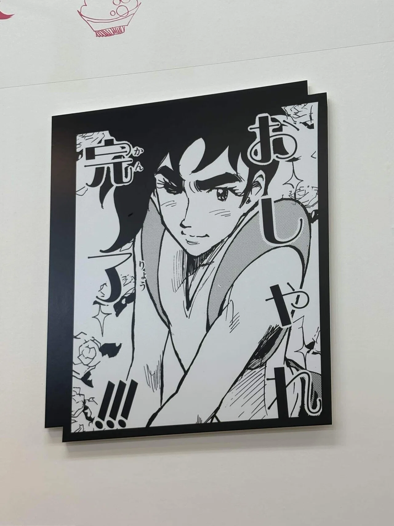 うすた京介ワールド展@池袋サンシャイン・シティ｜わら(Daisuke Fujiwara)