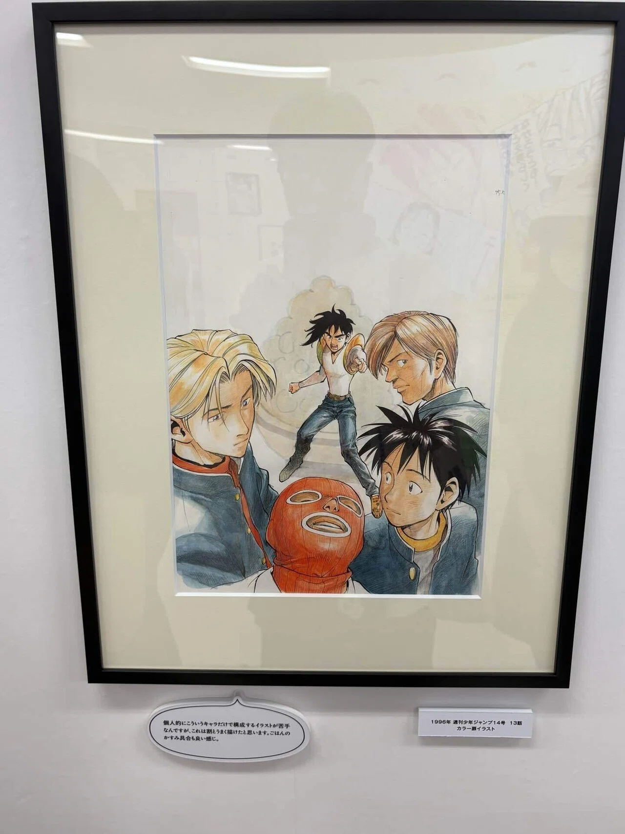 うすた京介ワールド展@池袋サンシャイン・シティ｜わら(Daisuke Fujiwara)