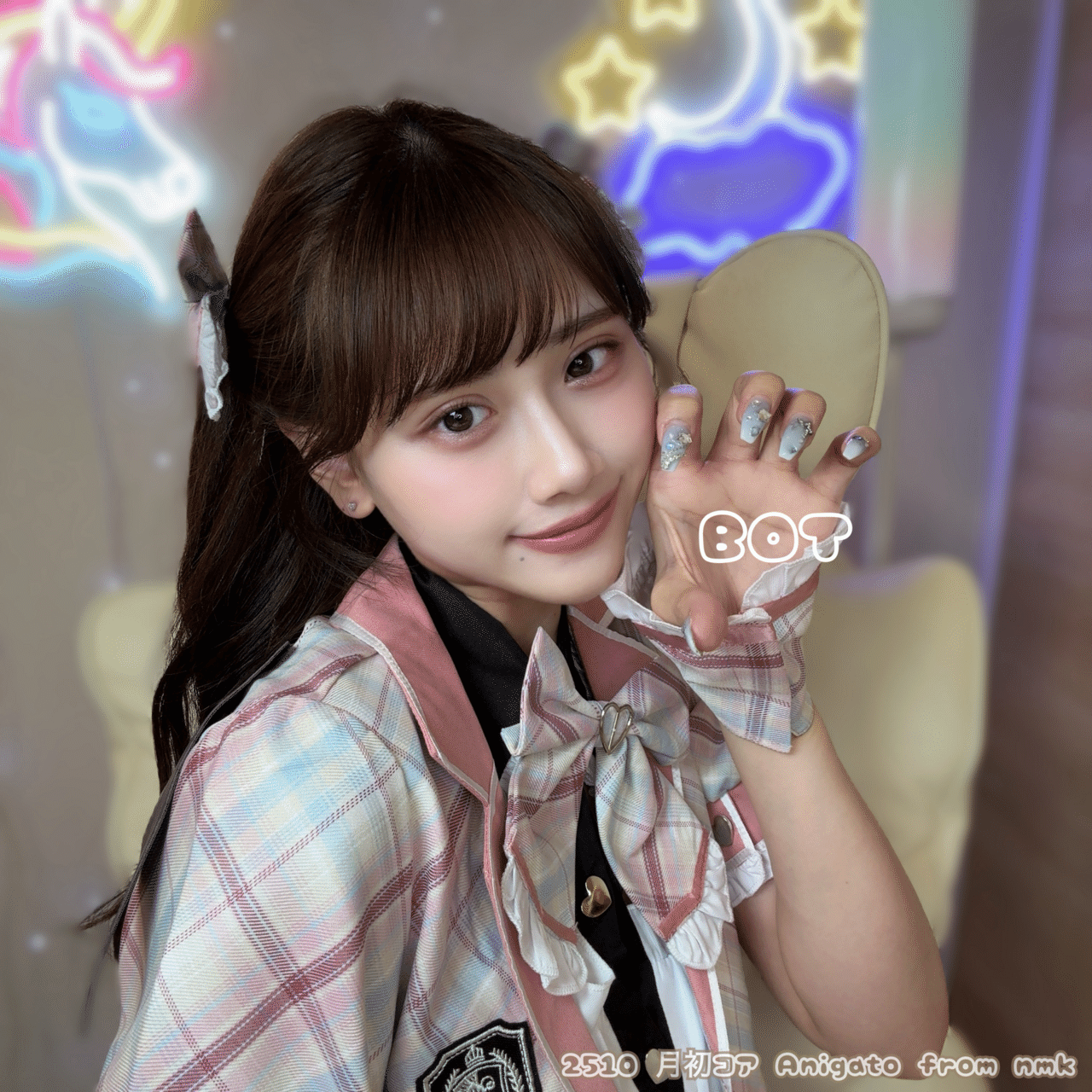 202510_初見さまコア｜なみきちゃん