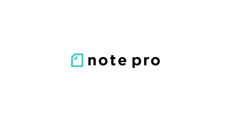 note pro 設定マニュアル