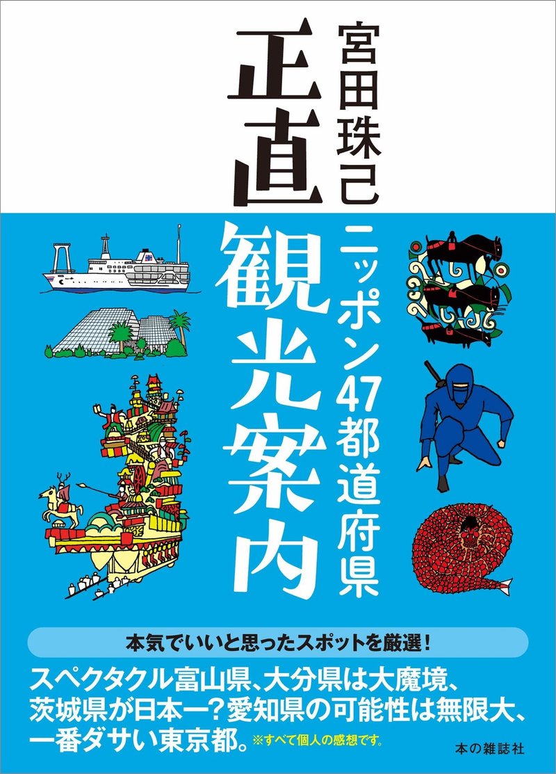 99以上 アンディ ウィアー 卵 アンディ ウィアー 卵