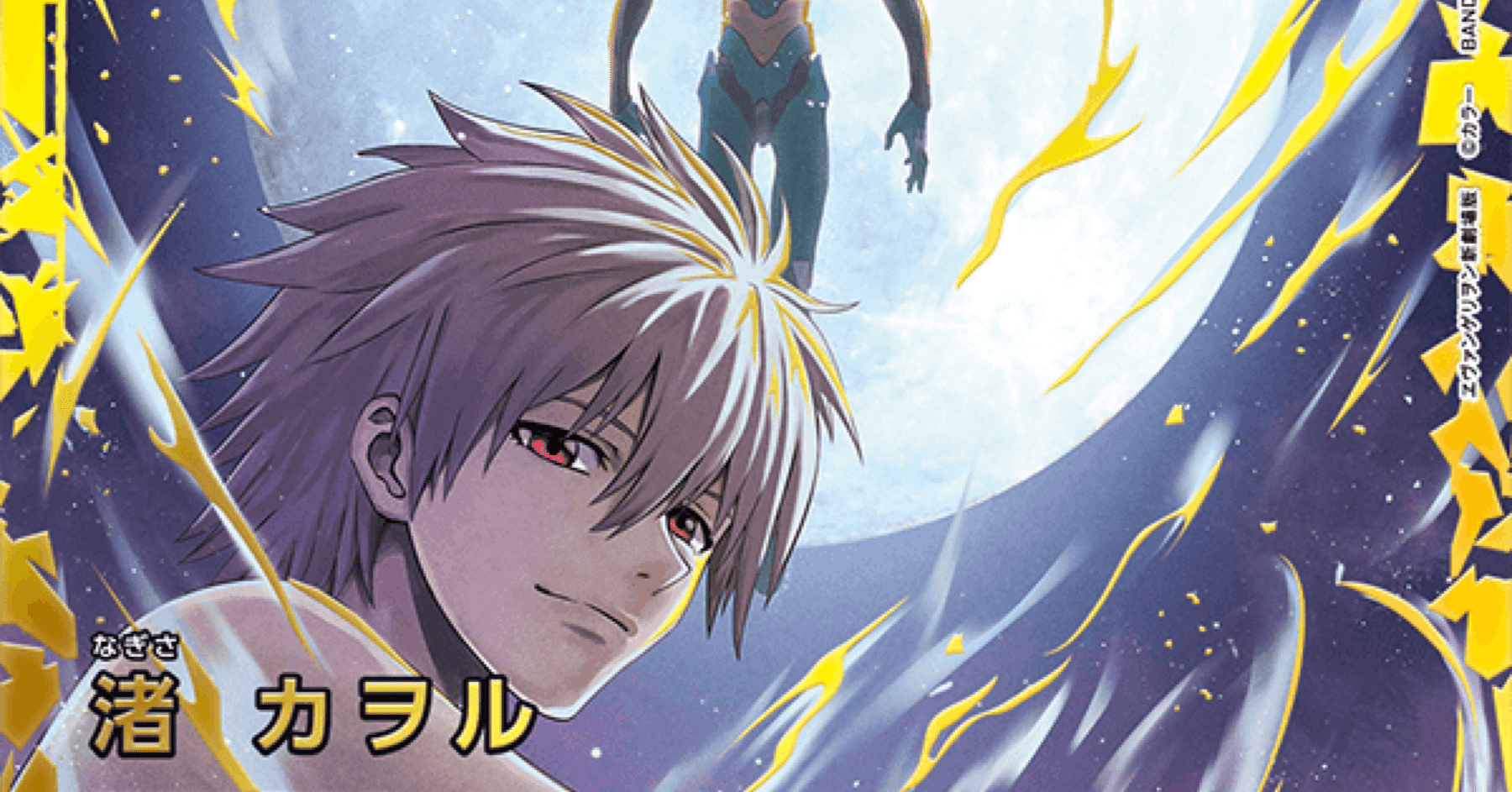 ユニアリ】デッキ紹介No.23 13号機ガイウス｜ノッティー