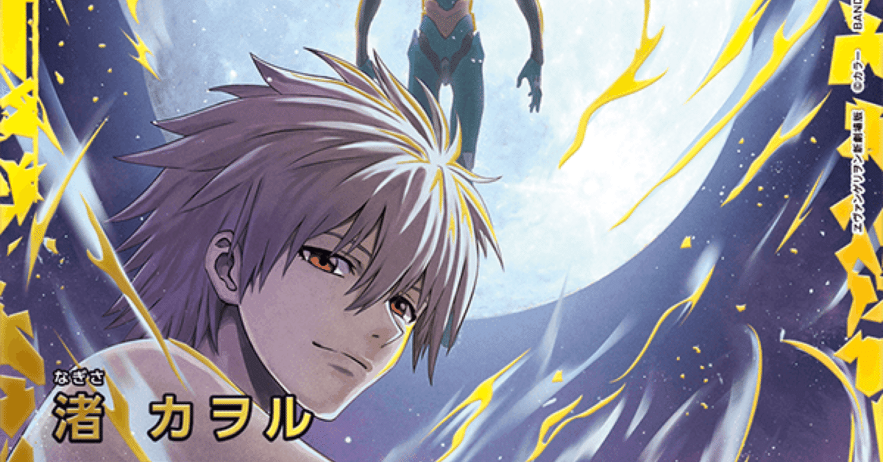 ユニアリ】デッキ紹介No.23 13号機ガイウス｜ノッティー