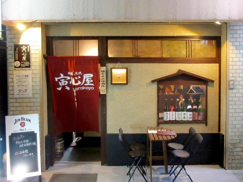 武蔵小杉 元住吉 新丸子でテイクアウトできるお店をご紹介 武蔵小杉テイクアウトコミュニティ Note