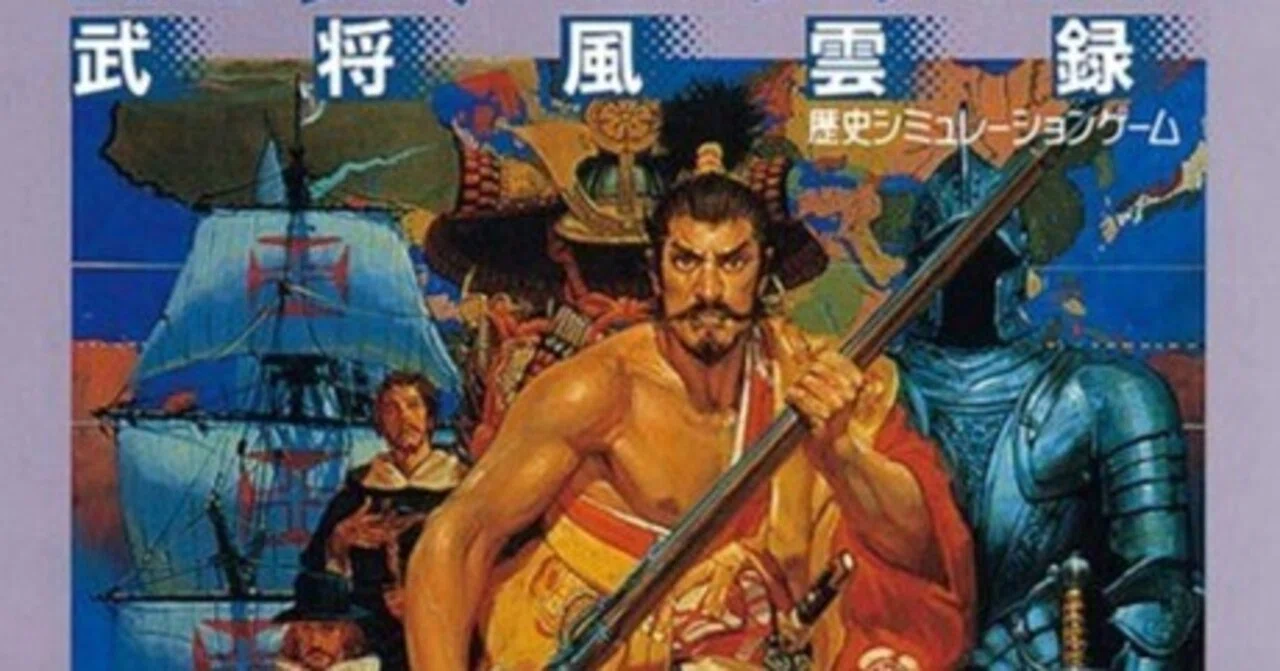 信長の野望: 武将風雲録』と父が子に与えるソフトの話｜yakatu