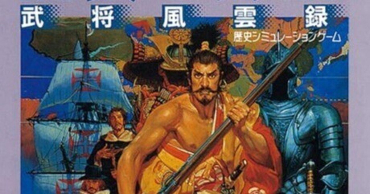 PC 信長の野望　武将風雲録 信長の野望・武将風雲録 PC版ダウンロード - LDPlayer