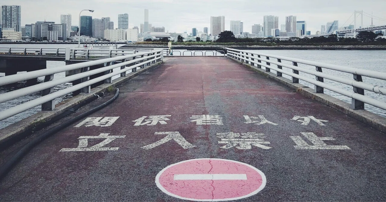 [Poem] Authorized Personnel Only - Approx. 1,300 characters｜松本福広