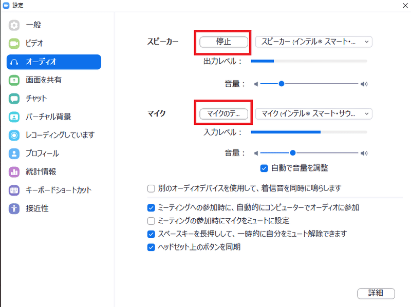 Zoomのバーチャル背景を設定したりsnap Cameraで顔を変えたりしてみた Mc Kurita Note Zoomのバーチャル背景を設定したりsnap Cameraで顔を変えたりしてみた Mc Kurita Note