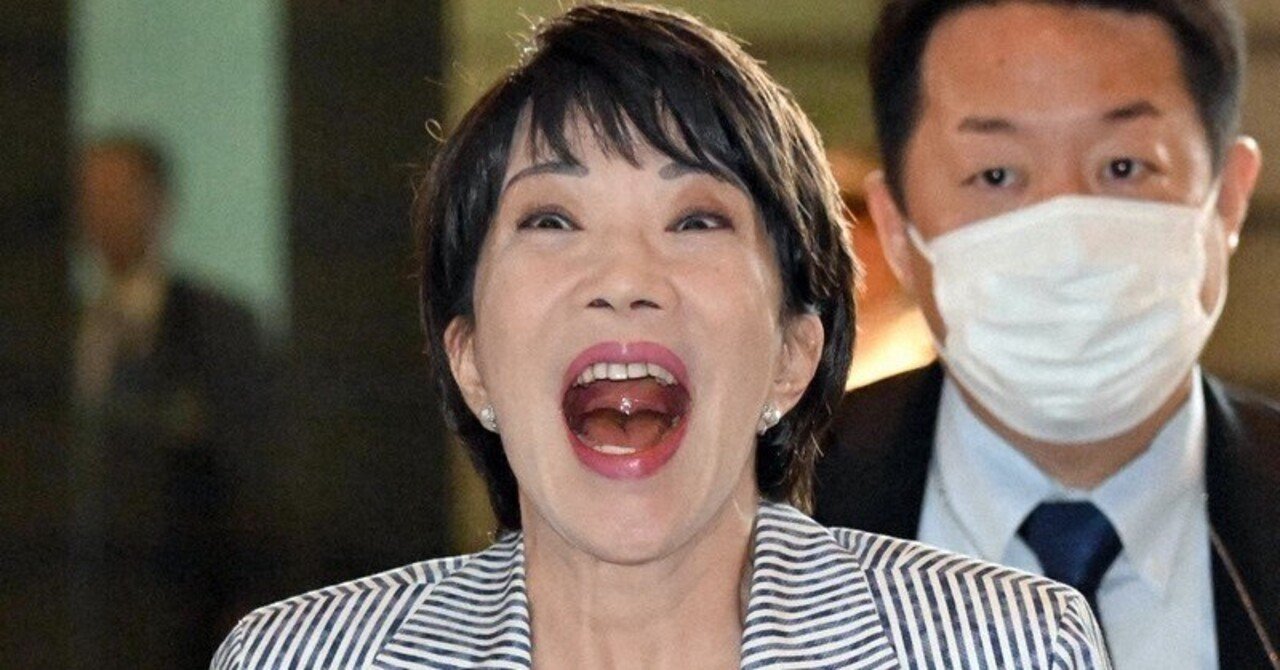 高市総理おもしろ写真｜ガンバレール9