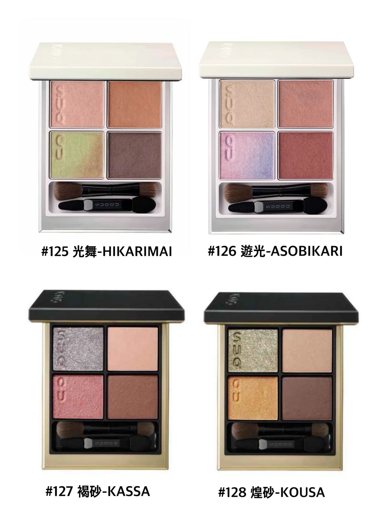 SOURAI 霜来 SUQQU チップ使用無し ブランド公式通販サイト SUQQU 霜来 SOURAI 霜来 SUQQU チップ使用無し ブランド公式通販サイト SUQQU 霜来