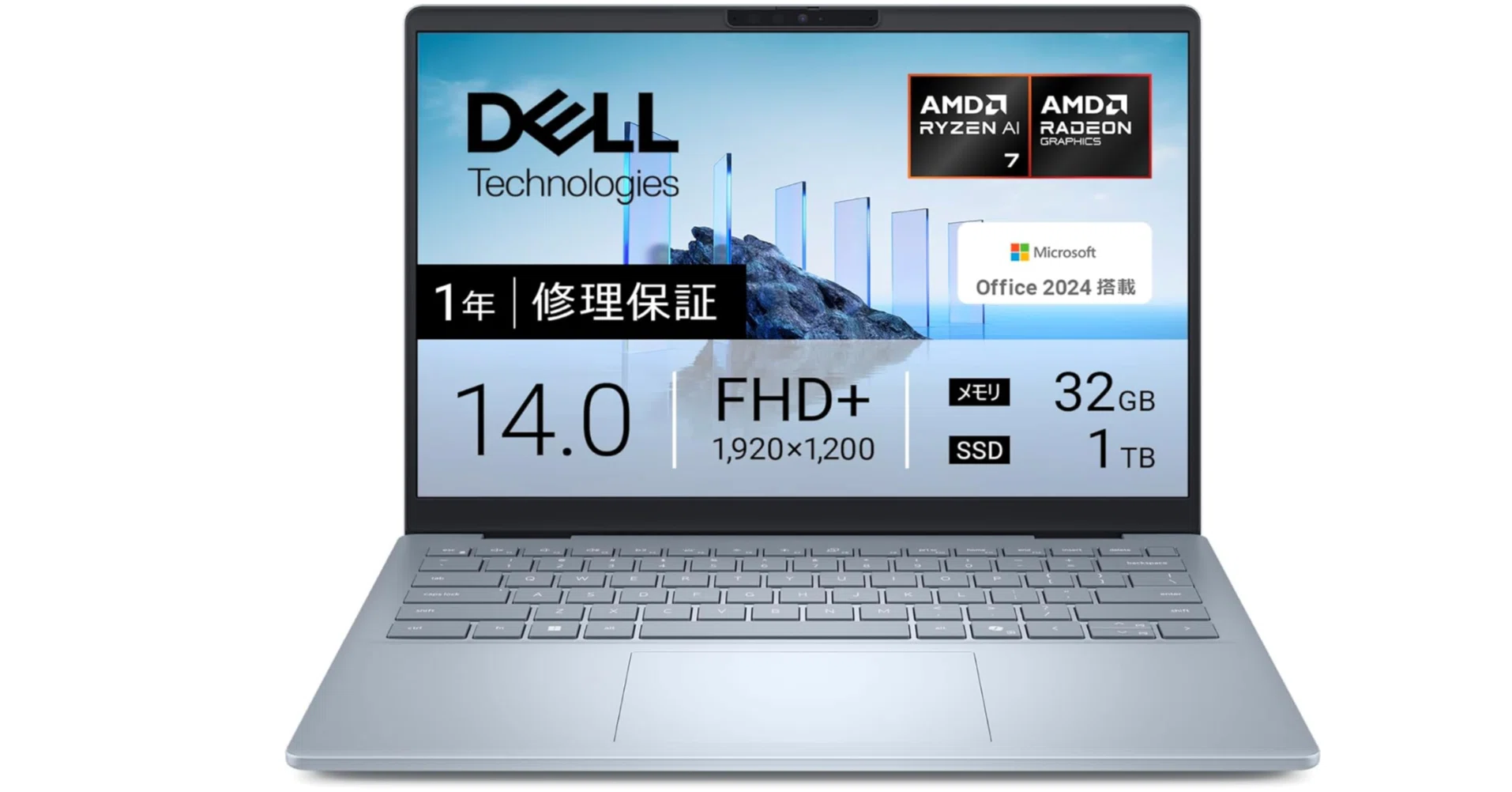 Dell 14 Plus ｜AMD Ryzen AI搭載ノートパソコンで仕事が変わる理由