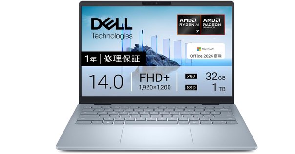 TPV Office 2024 ノートPC 15.6インチ Amazon.co.jp: TPV Office 2024搭載 ノートパソコン 15.6型 1920