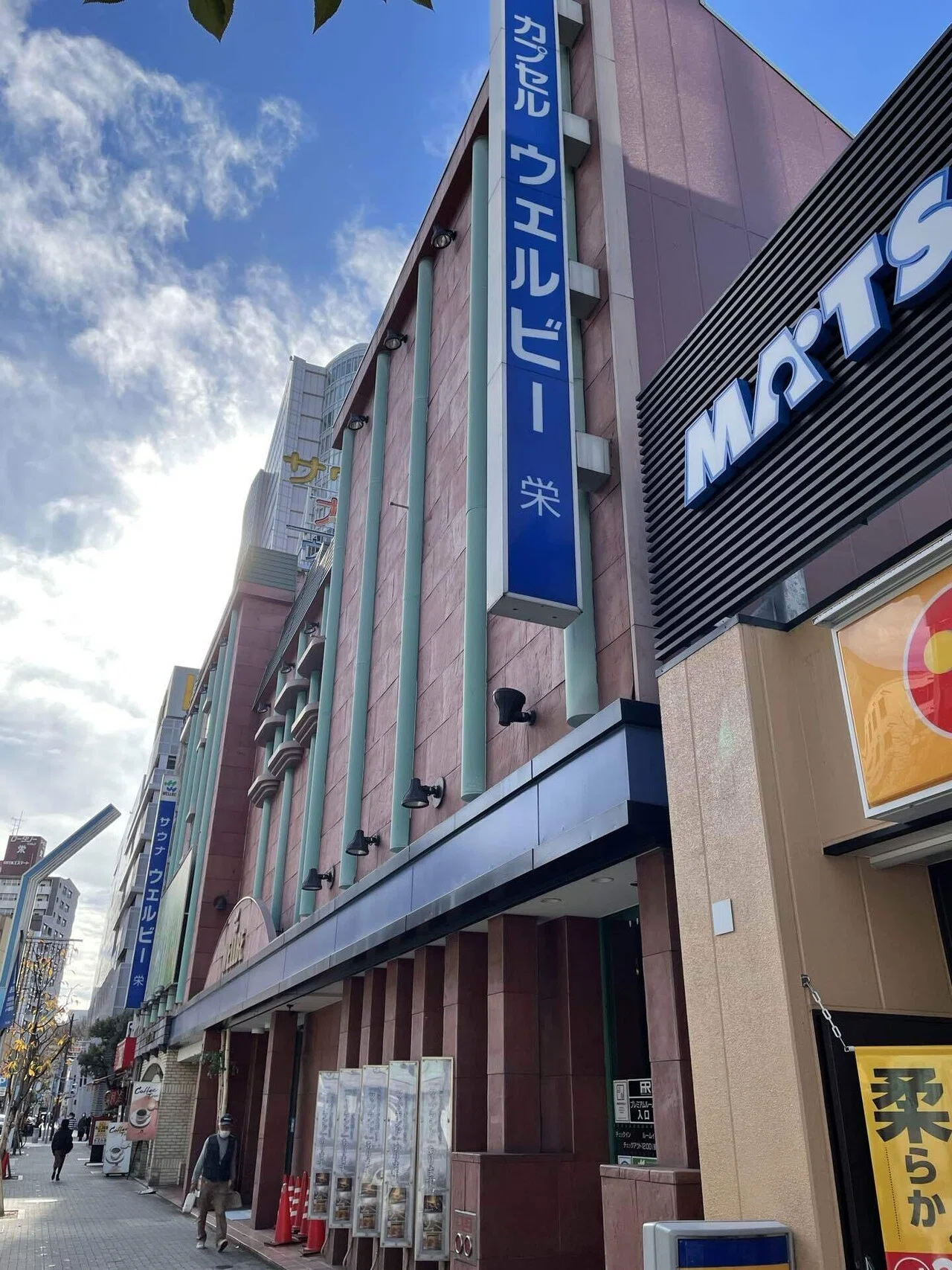 ウェルビー 栄 店
