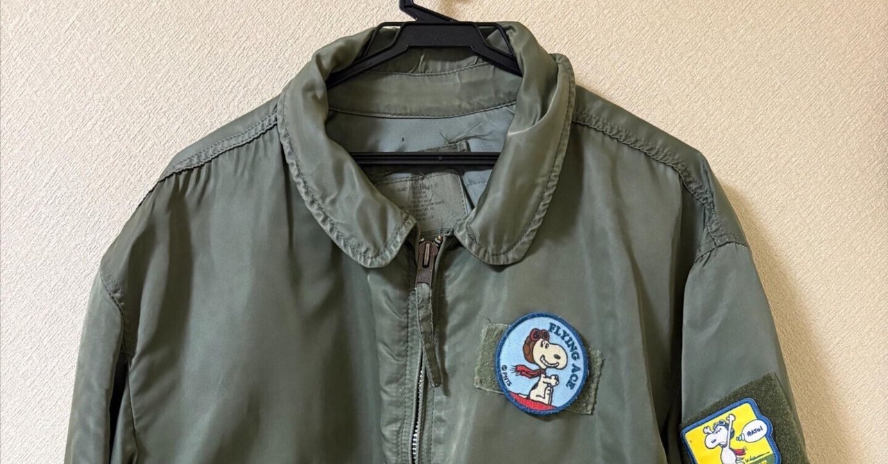 フライトジャケットを着ていこう！｜aishibox