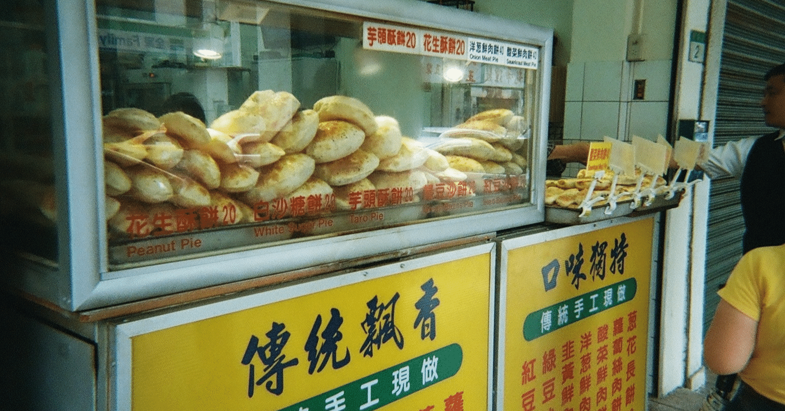 台北日帰りしてきたんゴ（SnowMan POPUP STORE TAIPEI情報含む