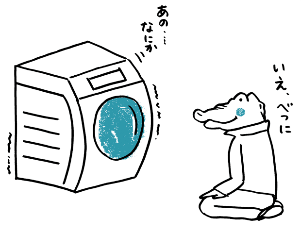 グルグル回るもの Jjman Note