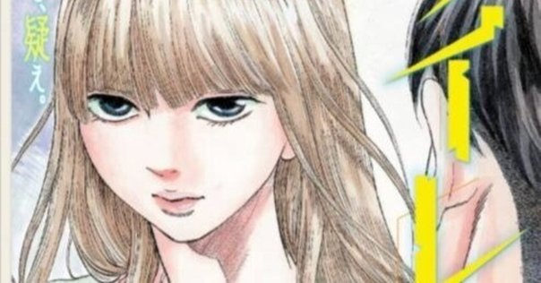 ささやななえ 霊送の島 生霊 Amazon.co.jp: 生霊 (あすかコミックス