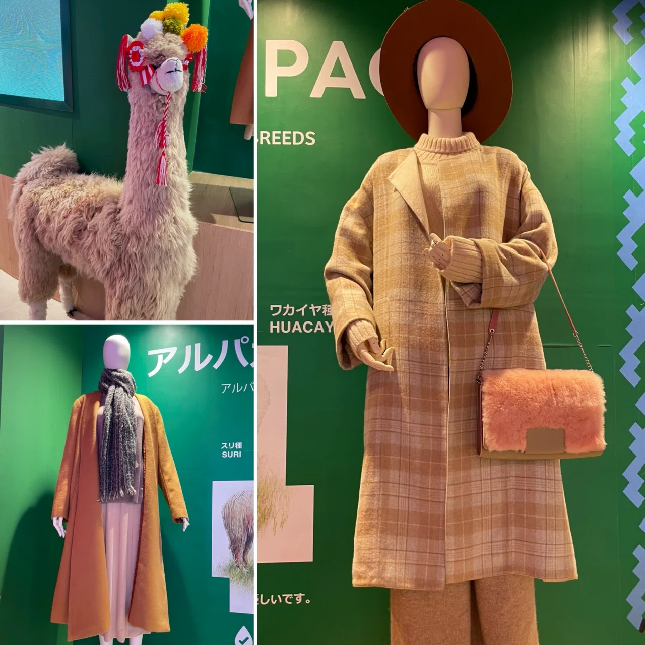 大阪・関西万博のペルーパビリオンで配布された非売品のアルパカマスコットです ぬいぐるみ・人形・置物 大阪・関西万博のペルーパビリオンで配布され