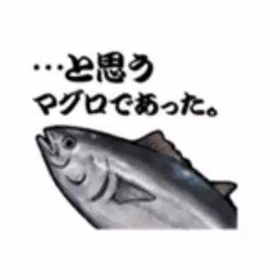 めぐろ